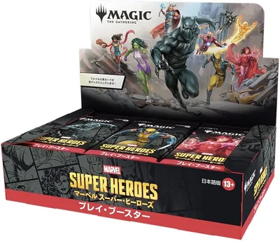 マジック：ザ・ギャザリング | マーベル スーパーヒーローズ プレイ ブースター 日本語版 (箱入り30パック) MTG トレッカー ワンダーズ・オブ・ザ・コースト
