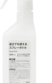 Free ad: ムイン リョウヒン 逆さスプレーボトル 400mL 76012528 in Japan. ムイン リョウヒン 逆さスプレーボトル 400mL 76012528 in Japan