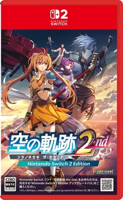 空の軌跡 the 2nd -Switch2 【メーカー特典付き】 初回限定特典付き