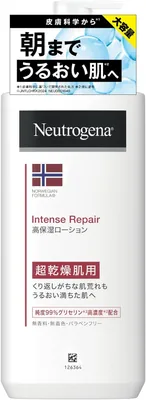 Neutrogena ノルウェー式超集中保湿クリーム 体用クリーム 170g ベストディール