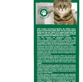 Free ad: Pate' di Manzo Umido per Gatti Wet Cat Food - Pack da 16 x 100g - Sconto 51% su Amazon in Italy. Pate' di Manzo Umido per Gatti Wet Cat Food - Pack da 16 x 100g - Sconto 51% su Amazon in Italy