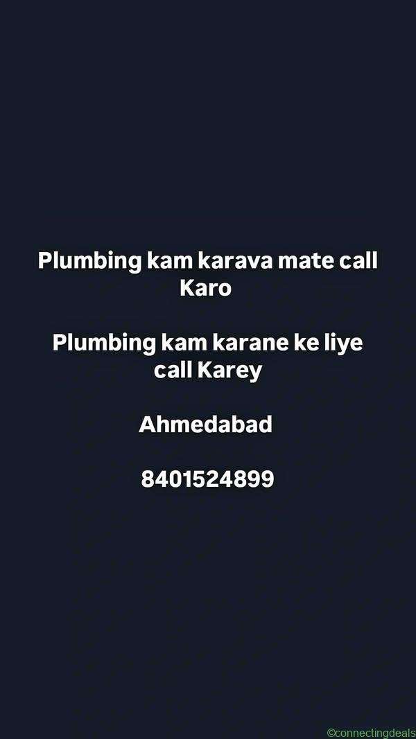 Plumbing kam
