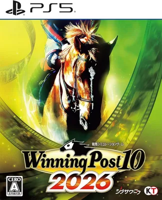 PS5 ウィンニングポスト10 2026 Best Deal