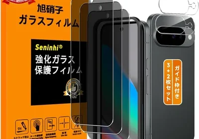 Free ad: SENGP10FK321 グラスフィルム、レンズ保護フィルム(ガイドフレーム付)、Google Pixel 10 5G用、覗き見防止、3枚セット、25%オフ in Japan. SENGP10FK321 グラスフィルム、レンズ保護フィルム(ガイドフレーム付)、Google Pixel 10 5G用、覗き見防止、3枚セット、25%オフ in Japan