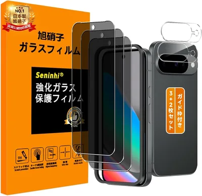 SENGP10FK321 グラスフィルム、レンズ保護フィルム（ガイドフレーム付）、Google Pixel 10 5G用、覗き見防止、3枚セット、25%オフ