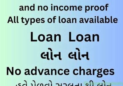 Services loqn available in Mumbai