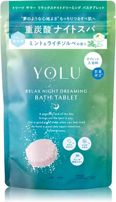 YOLU サマードリーム バスシート、リラックスナイト、炭酸、バスケア、保湿、美容セラム成分