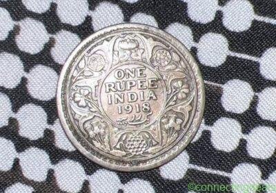 Free ad: 1918 pure silver king George v in Chandigarh. 1918 pure silver king George v in Chandigarh