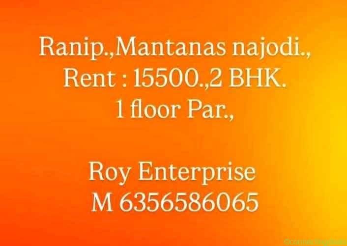 2 Beds 1 Bath – Apartment