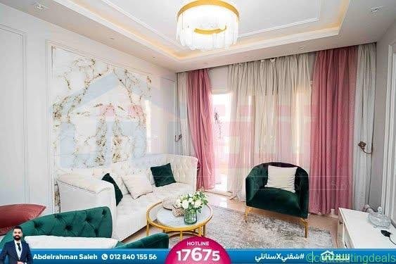 2 Beds 1 Bath Apartment/condo