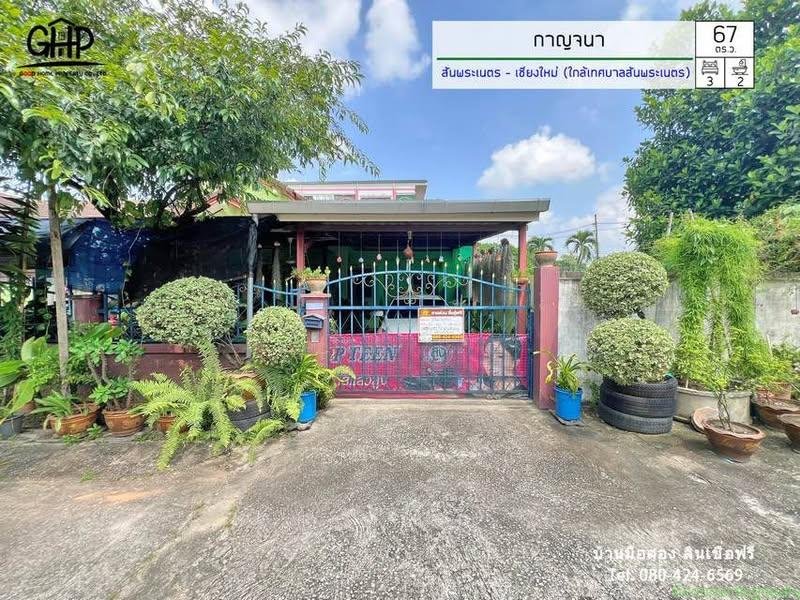 3 ห้องนอน 2 ห้องน้ำ – บ้าน