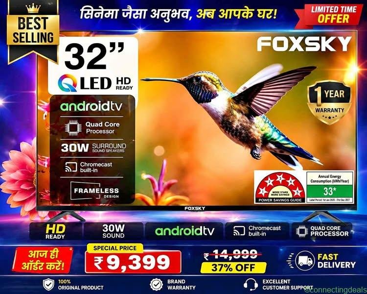 32 इंच टीवी मात्र 9399 में