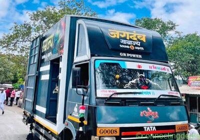 909. 17 futti in Mumbai
