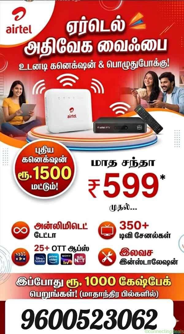 Airtel wifi