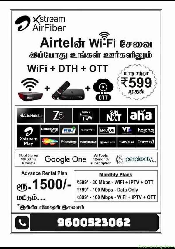 Airtel wifi