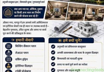 Free ad: Architecture services in Kanpur. Architecture services in Kanpur