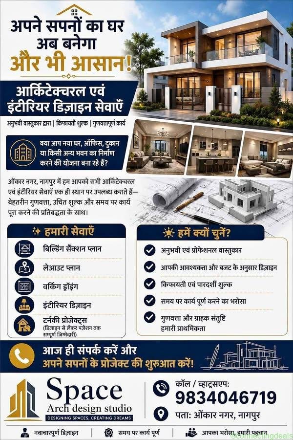 Architecture services