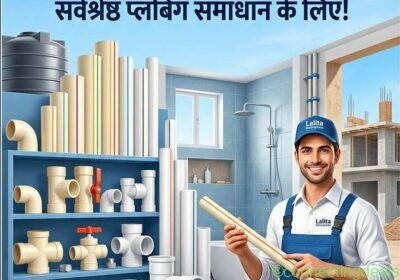 Available Plumbing Fittings On Wholesale Rate in Jodhpur