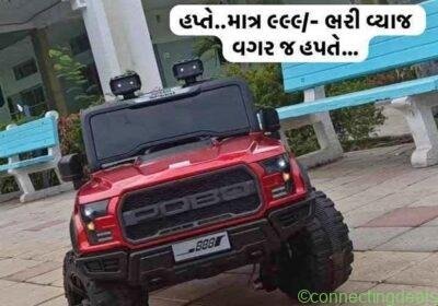 Free ad: Bombaytoys in Rajkot. Bombaytoys in Rajkot