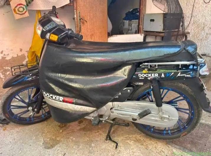 C50 model 2025