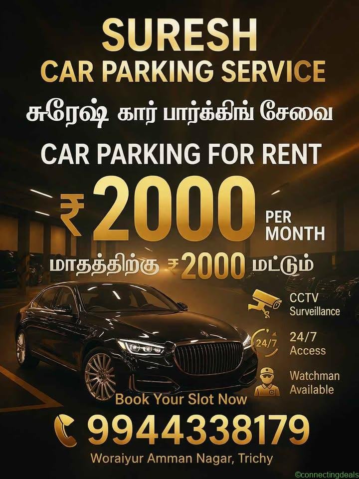 Car Parking Space Available – Woraiyur, Trichy