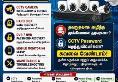 CCTV camera in Chennai