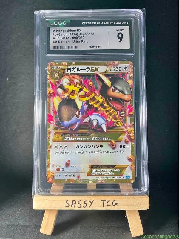 CGC 9 M Kangaskhan EX (Population 3)