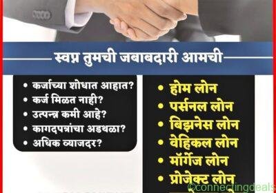 Cibill repair service in Mumbai
