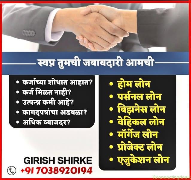 Cibill repair service