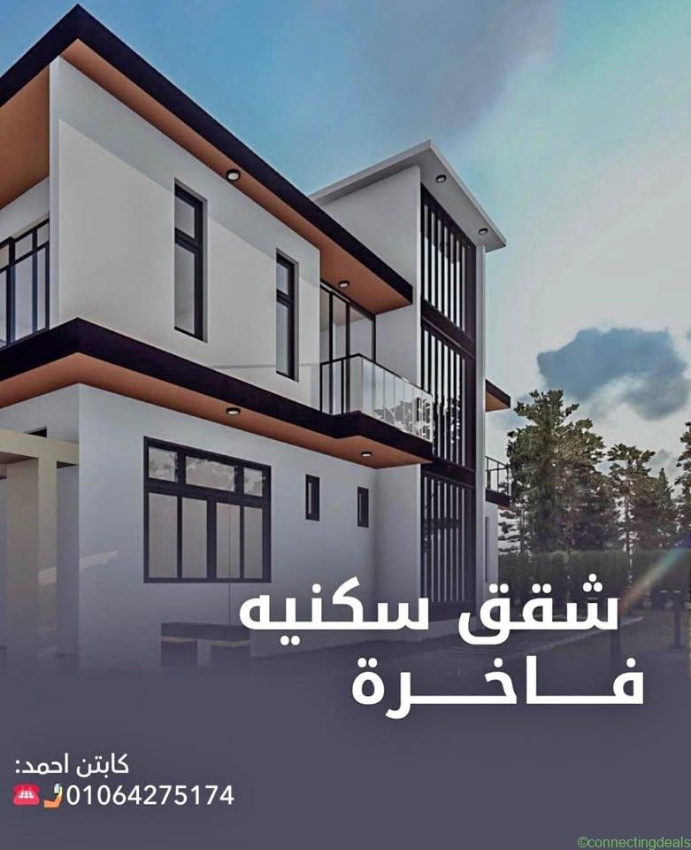 ‎الفلل بالملاحه المحروسه الجديده‎