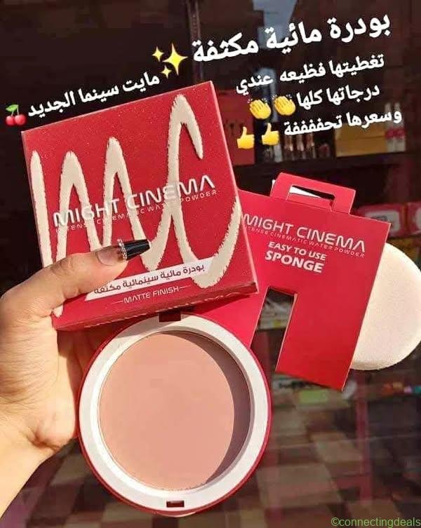 بودر مائية مايت سنيما اوريجينال