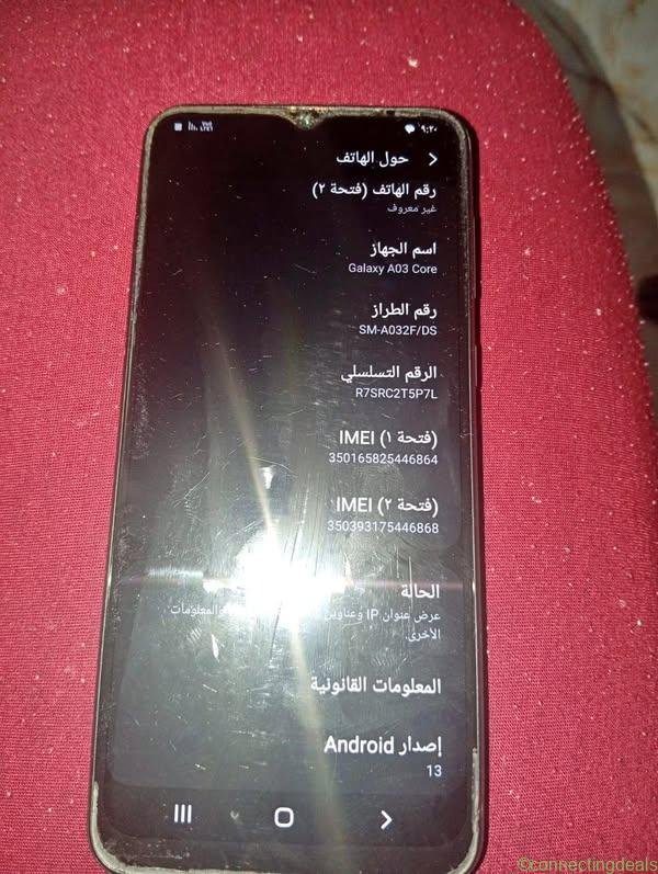 تليفون+سامسونج