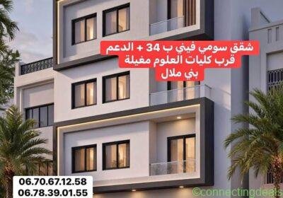 Free ad: شقق جديدة للبيع بمغيلة قرب كلية العلوم in Beni Mellal. شقق جديدة للبيع بمغيلة قرب كلية العلوم in Beni Mellal