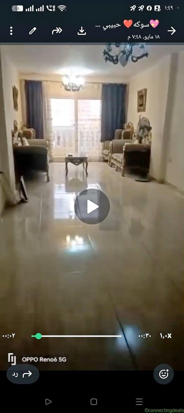 شقه للبيع في البيطاش