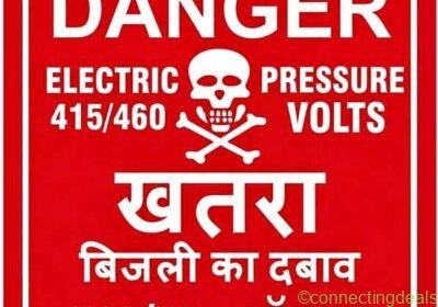 Free ad: Danger Sign Board in Nagpur. Danger Sign Board in Nagpur
