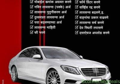 Free ad: dl in Pune. dl in Pune