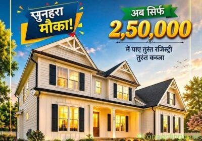 अपने सपनों का घर बनाने का सुनहरा अवसर। in Lucknow