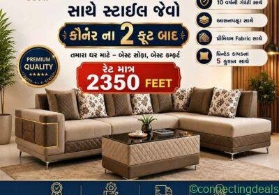 Free ad: કોર્નર ના 2 ફૂટ બાદ ₹2350 ફુટ આસન પટ્ટા સાથે 10 in Surat. કોર્નર ના 2 ફૂટ બાદ ₹2350 ફુટ આસન પટ્ટા સાથે 10 in Surat