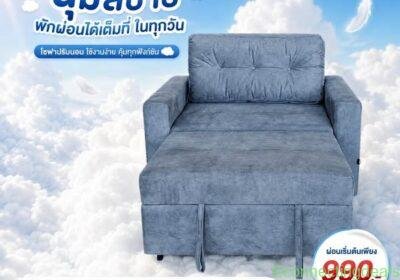 Free ad: โซฟา in Bangkok. โซฟา in Bangkok