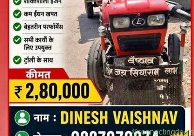 Eicher in Bhilwara