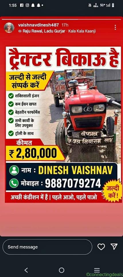 Eicher