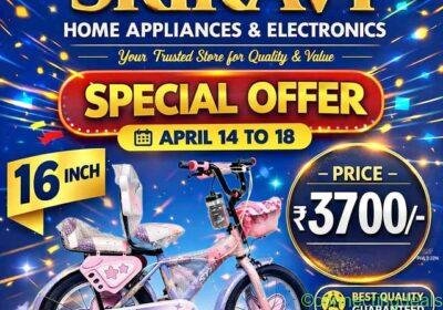 Everready star kids bicycle in Thoothukudi