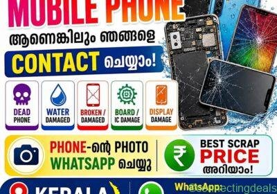 Free ad: 📱 പഴയതും കേടായതുമായ MOBILE PHONE വിൽക്കാം! 💰🔥 in Kochi. 📱 പഴയതും കേടായതുമായ MOBILE PHONE വിൽക്കാം! 💰🔥 in Kochi