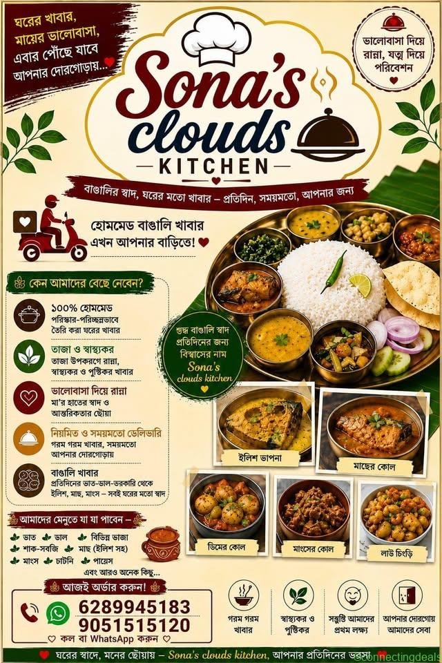 Food items