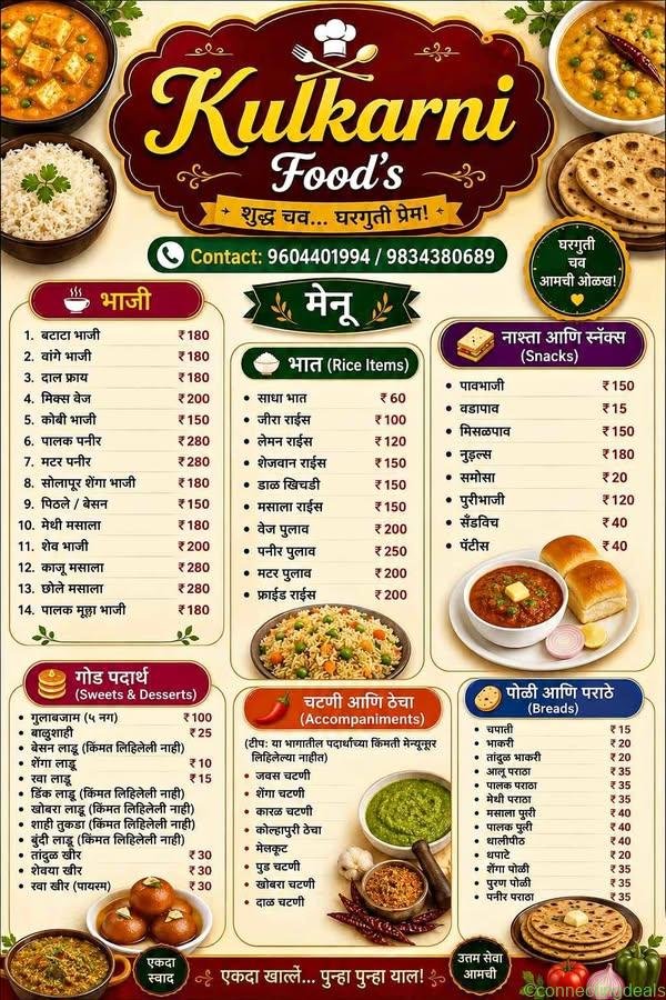 Food’s order for caterers, party, small event