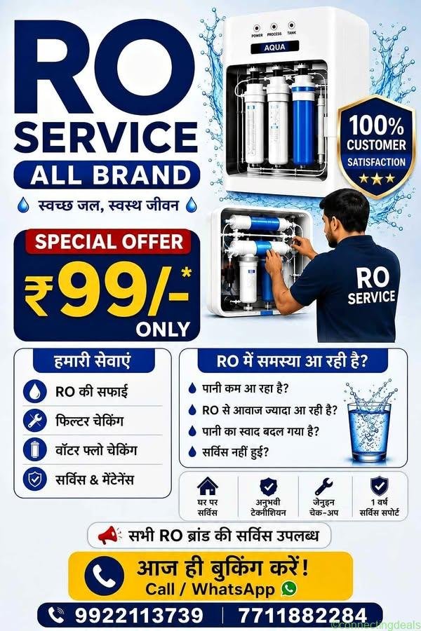 Home service