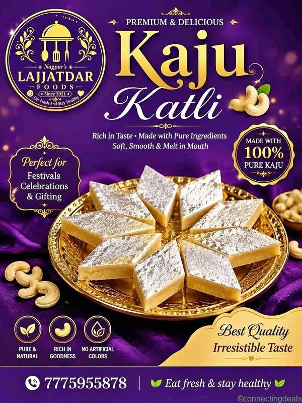 Kaju katli