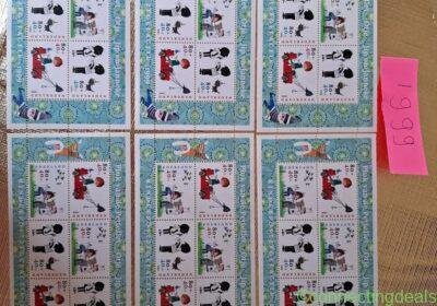 Kinderpostzegels / kaarten in Amsterdam