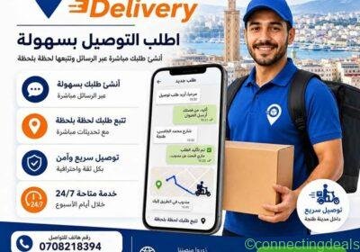 Free ad: Livraison rapide Tanger in Casablanca. Livraison rapide Tanger in Casablanca