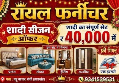 Free ad: Marriage Set in Ranchi. Marriage Set in Ranchi
